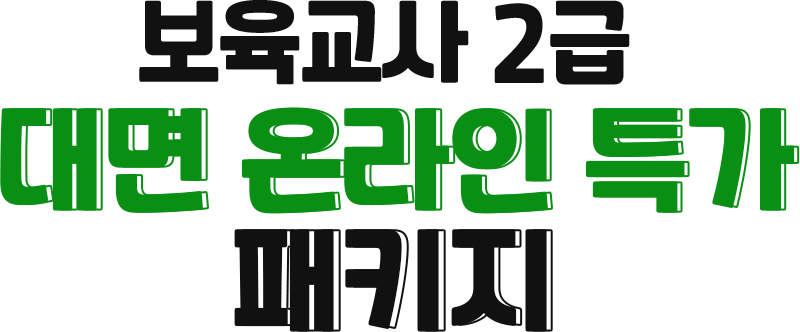  2  ¶ Ư Ű