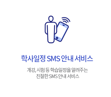 л SMS ȳ  : ,   н ˷ִ ģ SMS ȳ 
