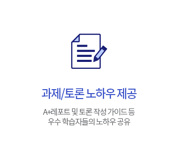 / Ͽ  : A+ Ʈ   ۼ ̵   нڵ Ͽ 