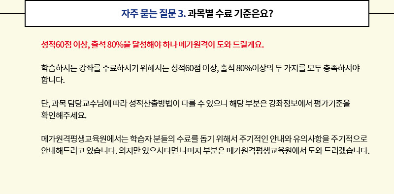    3.   ?