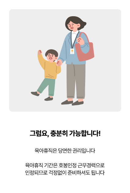  翬 ǸԴϴ.  Ⱓ ȣ ٹ ǹǷ  غϼŵ ˴ϴ