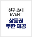 ģõ EVENT - ǰ  