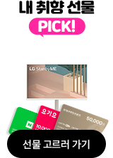    PICK!   