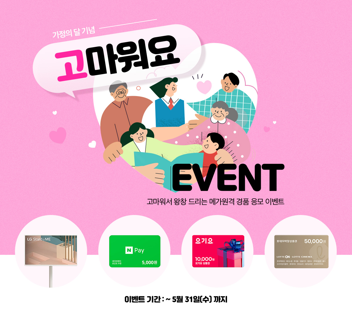     EVENT ϴ  