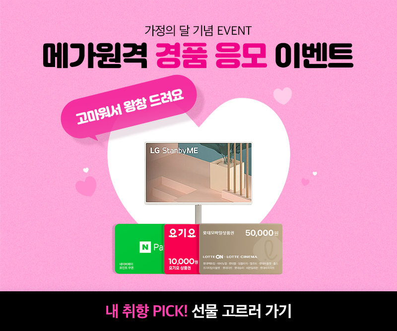 ǰ  EVENT