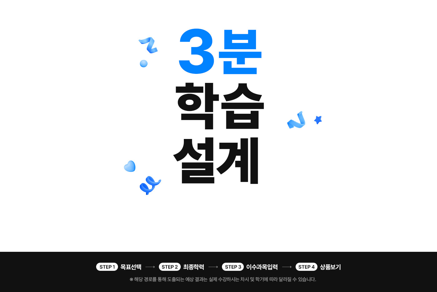 3 н 