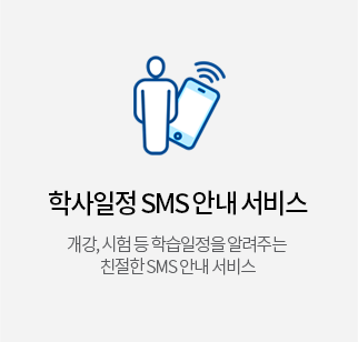 л SMS ȳ  : ,   н ˷ִ ģ SMS ȳ 