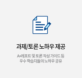 / Ͽ  : A+ Ʈ   ۼ ̵   нڵ Ͽ 