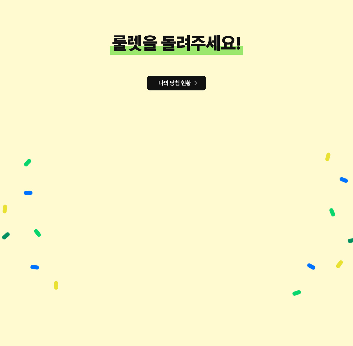 귿 ּ!