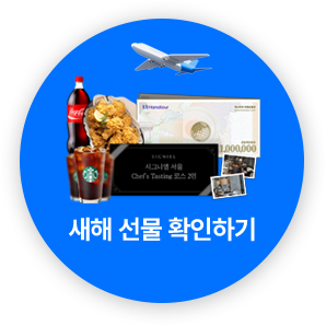 2024 û   EVENT! 츮  ƿö!