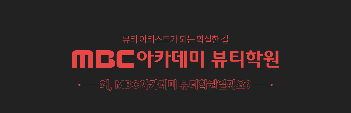 2022 KCAI ѱҺ 1 (5  ) MBCī Ƽп, , MBCī Ƽпϱ?