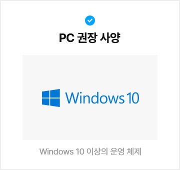 PC  