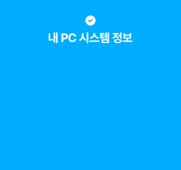  PC ý 
