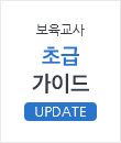  ʱް̵ UPDATE