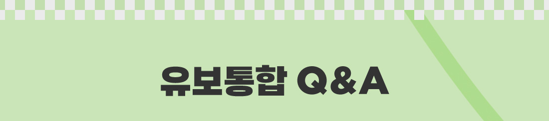  Q&A