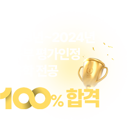 2023~2024   ̿  100% հ