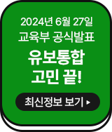 2024 6 27  Ĺǥ   ! ֽ ٷΰ