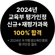 2024   ű+򰡰 100% հ *2024   