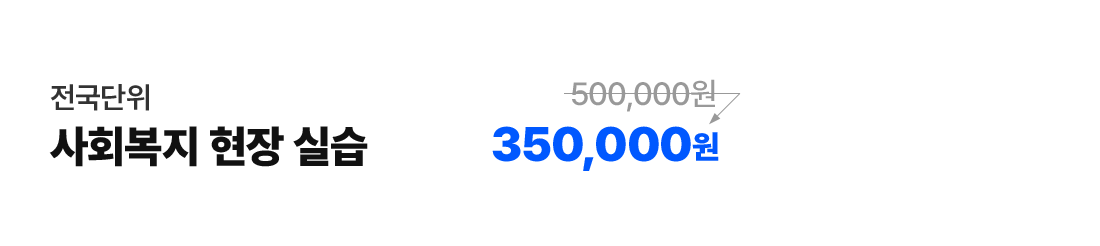  ȸ  ǽ 350,000