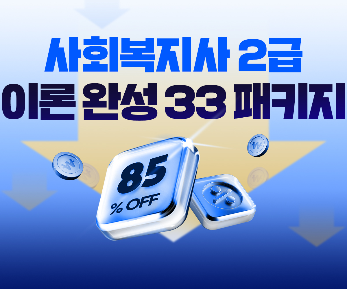 ȸ 2 ̷ ϼ 60 Ű 77% OFF