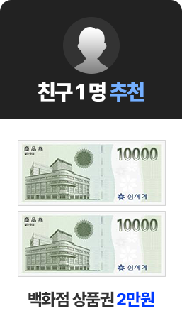 ģ��1 �� ��õ ��ȭ�� ��ǰ�� 2����