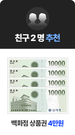 ģ��2 �� ��õ ��ȭ�� ��ǰ�� 4����