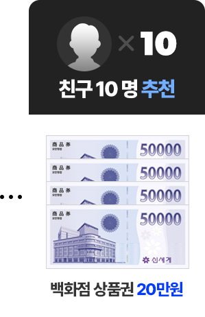 ģ��10 �� ��õ ��ȭ�� ��ǰ�� 20����