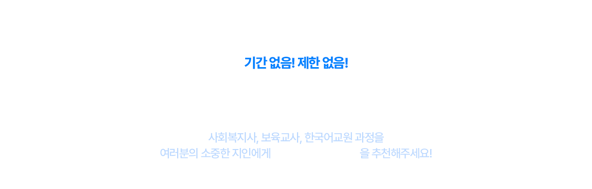 �Ⱓ����! ���Ѿ���! ������õ �̺�Ʈ ����