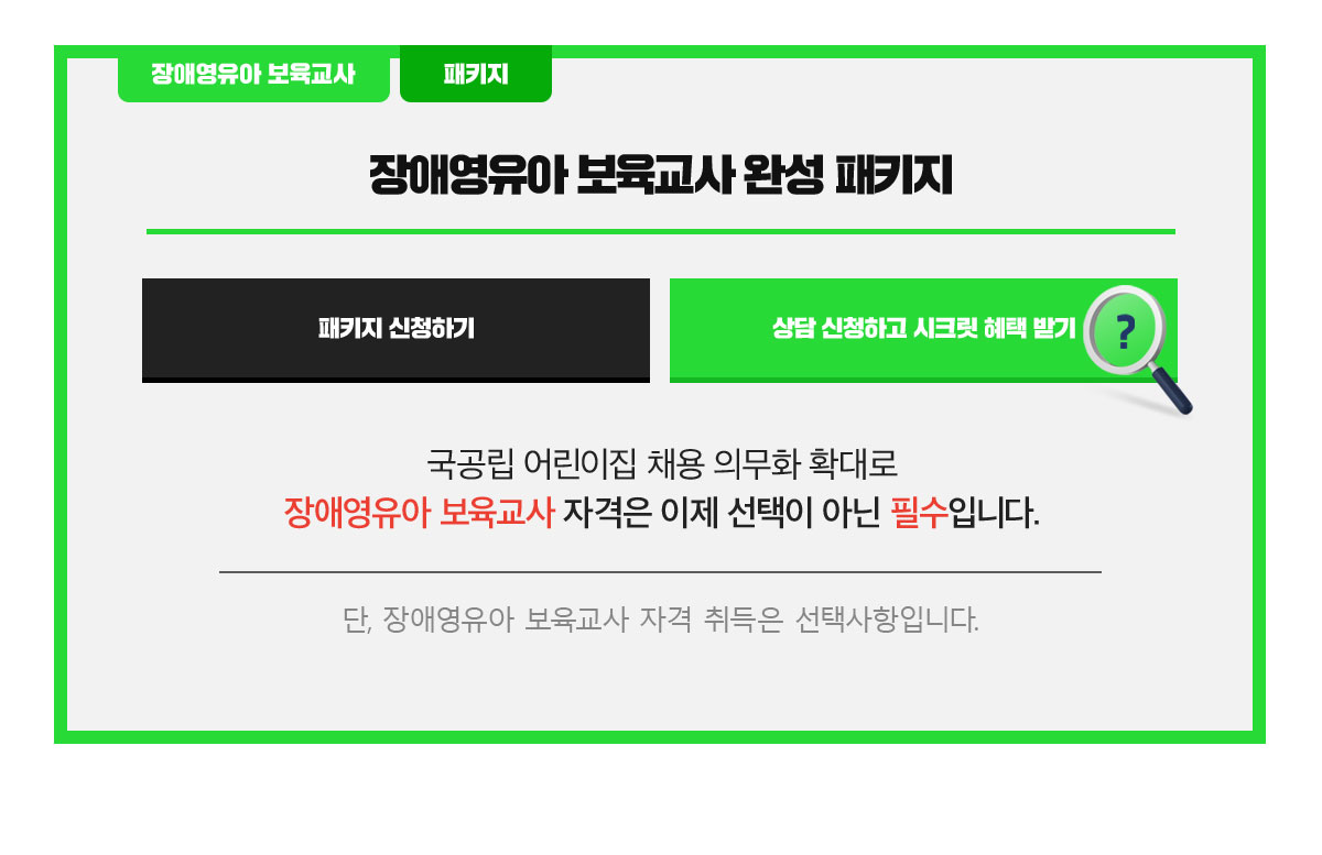 ��ֿ����� �������� �ϼ� ��Ű��