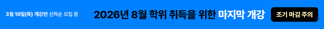 3�� 19��(��) ������ ������ ���� �� 2026�� 8�� ���� ����� ���� ������ ����