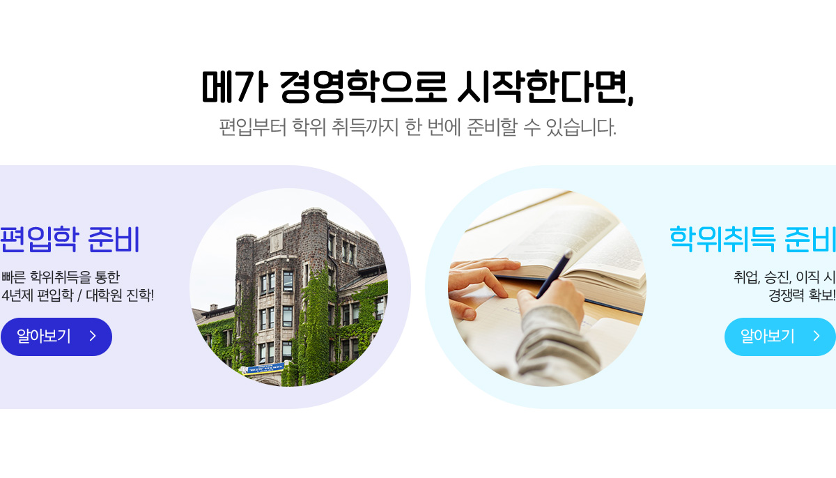 �ް� �濵������ �����Ѵٸ�, ���Ժ��� ���� ������ �� ���� �غ��� �� �ֽ��ϴ�.