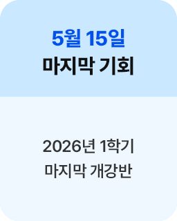 5�� 15�� ������ ��ȸ - 2026�� 1�б� ������ ������