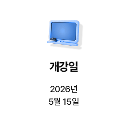 ������ 2026�� 5�� 15��