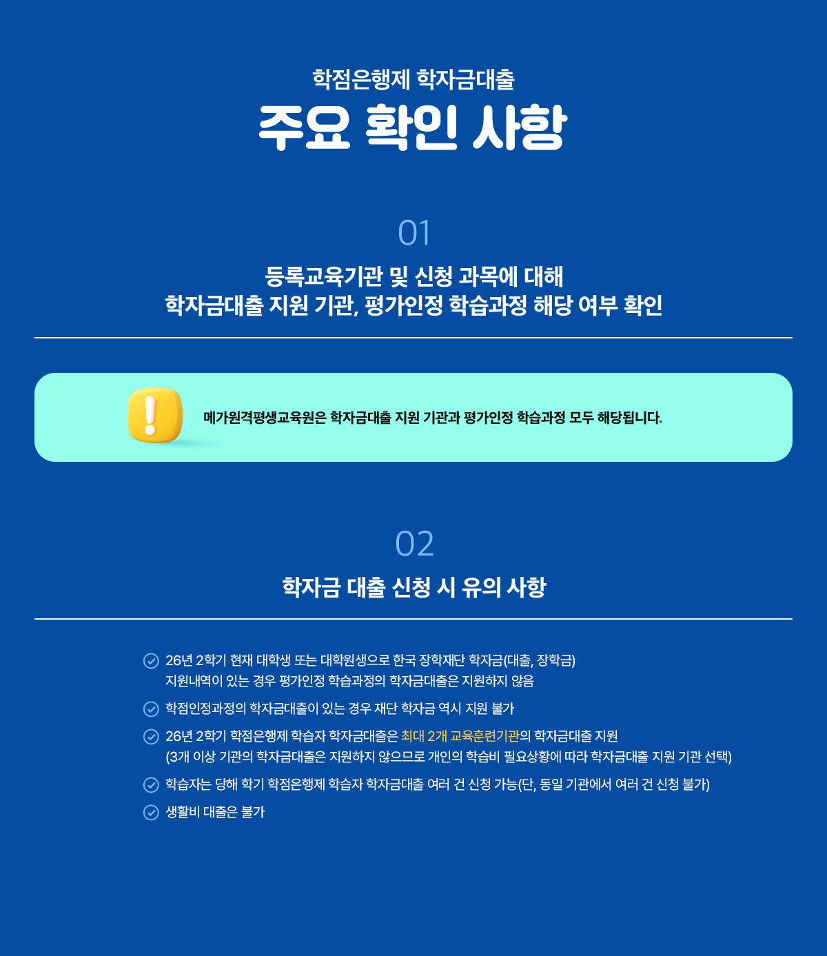 ���������� ���ڱݴ��� �ֿ� Ȯ�� ����