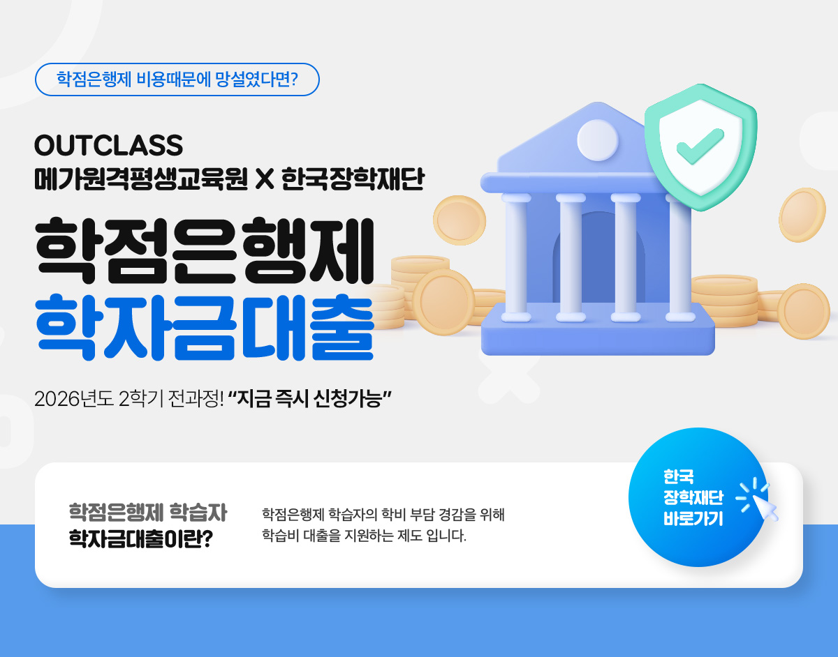 ���������� ��붧���� �������ٸ�? OUTCLASS������ X �ѱ�������� ���������� ���ڱݴ���